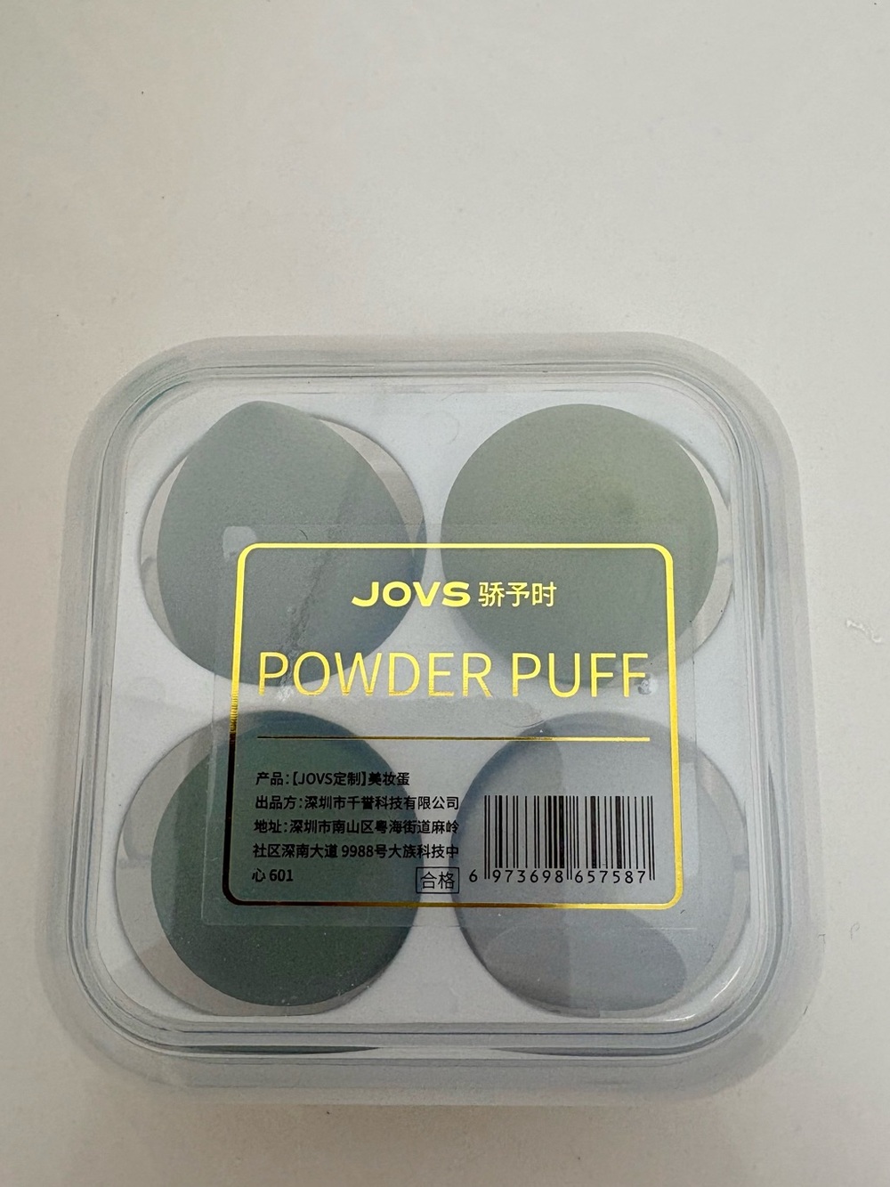 JOVS Beauty Blender Style Makeup Sponge Set